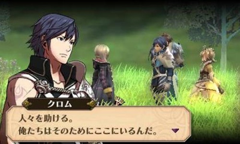 ファイアーエムブレム 覚醒 2