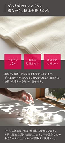 極暖シルク 腹巻 4