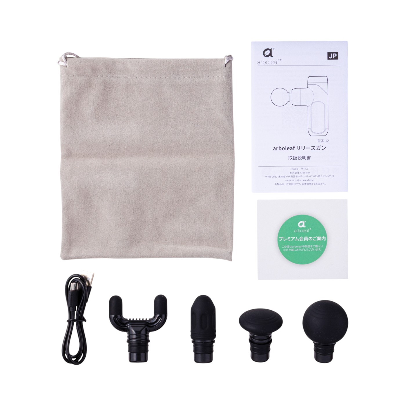 arboleaf筋膜リリースガン新品未開封 Amazon | arboleaf 筋膜リリースガン きんまくリリース電動ガン