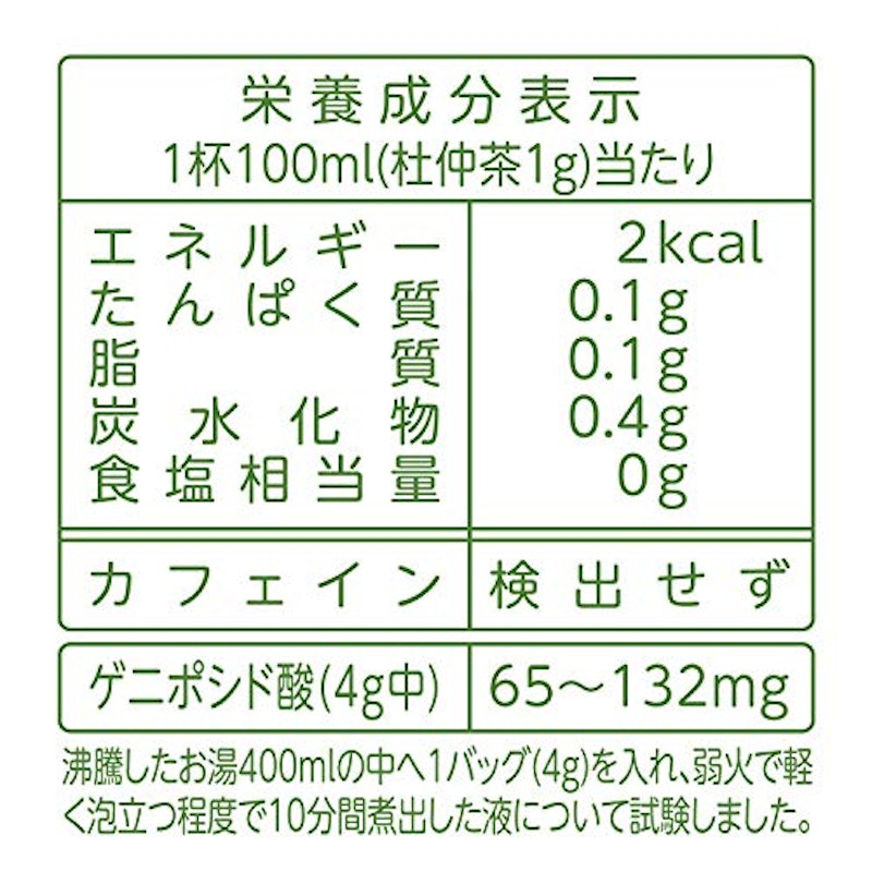 濃い旨い 杜仲茶100% 5