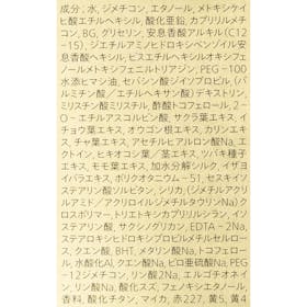SHISEIDO フューチャーソリューション LX ユニバーサル ディフェンスsの口コミ・評判は?実際に使ってよい点・気になる点を徹底レビュー! 4