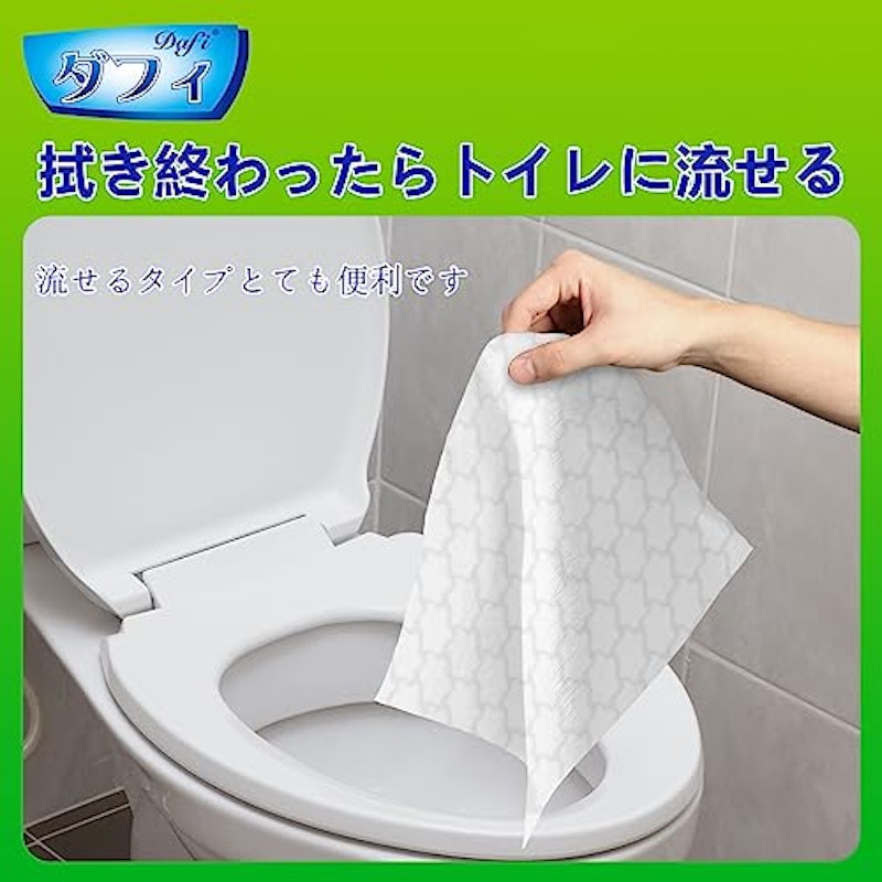 おしりふき 2