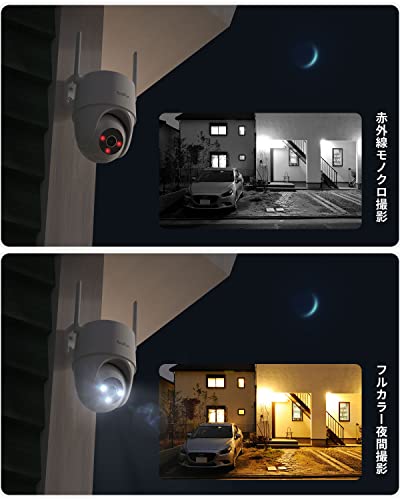 ワイヤレス防犯カメラ 5