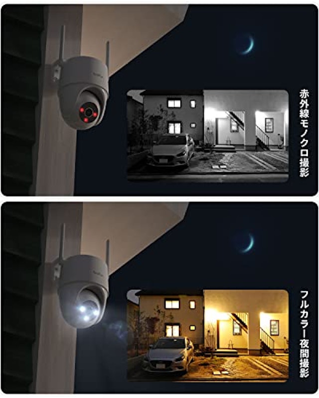 ワイヤレス防犯カメラ 5