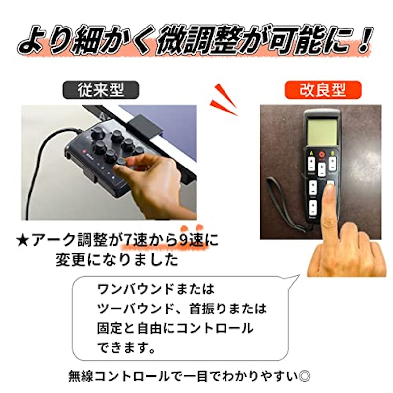 卓球マシン 3