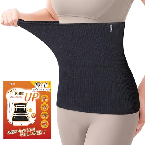 腹巻 1