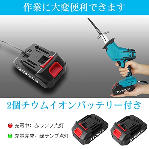 充電式レシプロソー 3