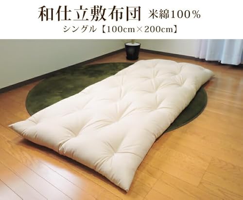 眠り姫 和 敷き布団 米綿100% シングル 無地 ブルー 4