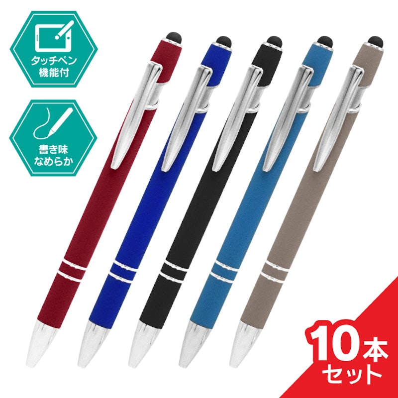 スムースタッチ 10本セット 2