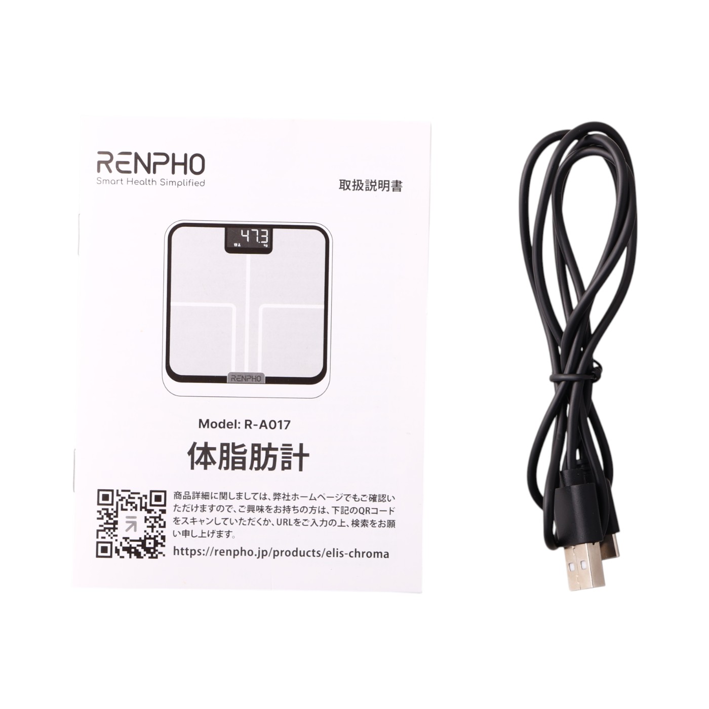 RENPHO Elis Chroma スマート体組成を検証レビュー！体重計・体組成計