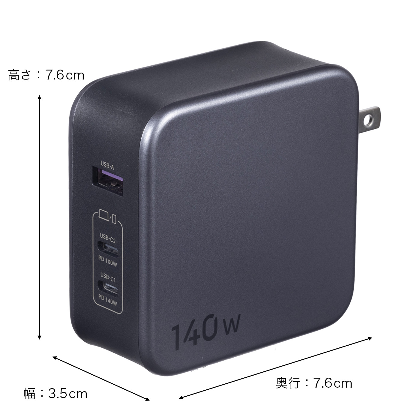 充電器 140W 3ポート   2