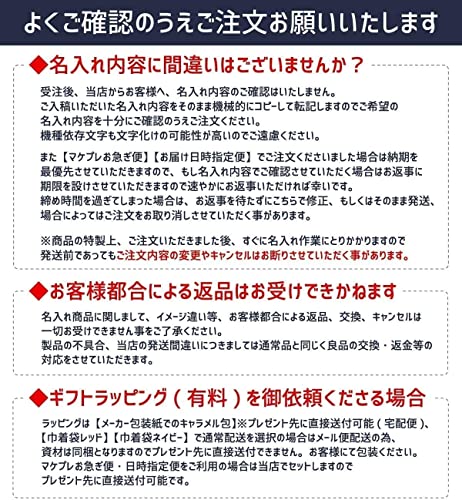 名入れ 三菱鉛筆 ユニパレット かきかた鉛筆 6