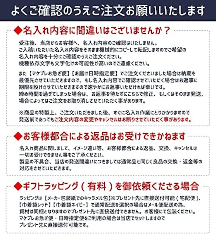 名入れ 三菱鉛筆 ユニパレット かきかた鉛筆 6