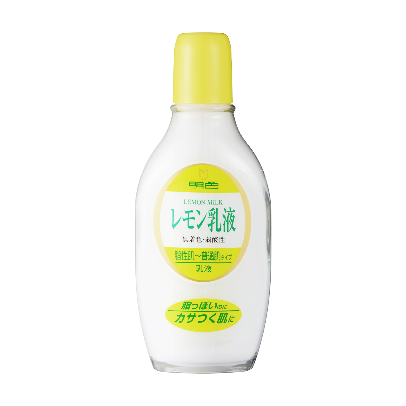 レモン乳液 1