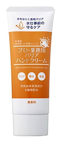 ハンドクリーム 水に溶けない 販売