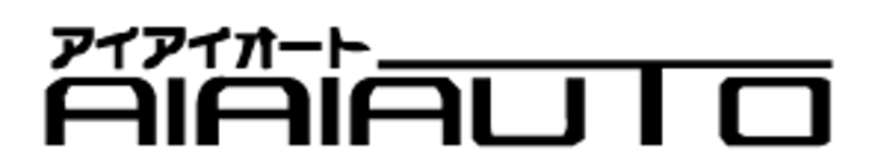 アイアイオート 1