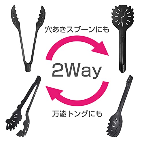 ベルフィーナすくえるトング 3