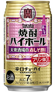 しそ焼酎のおすすめ人気ランキング【2026年6月】 1