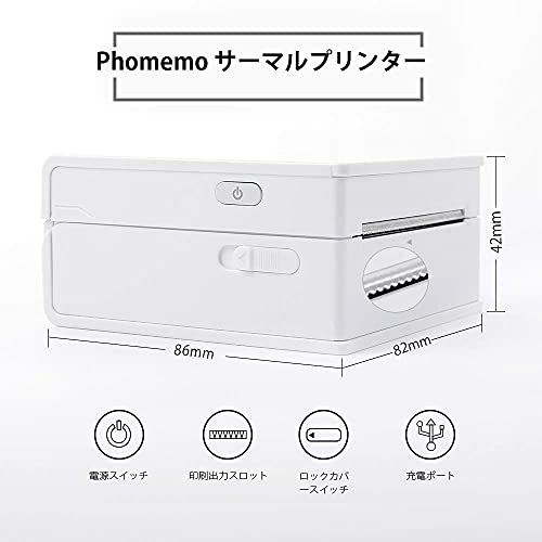 Phomemo M02 モバイルプリンター 3