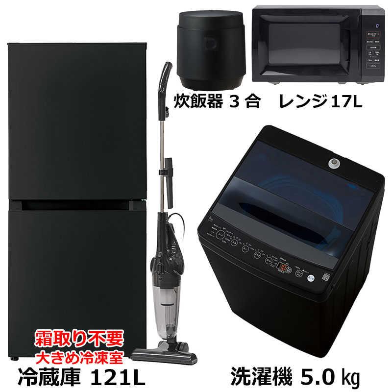 一人暮らし向け家電セットのおすすめ人気ランキング【新生活に！2026年