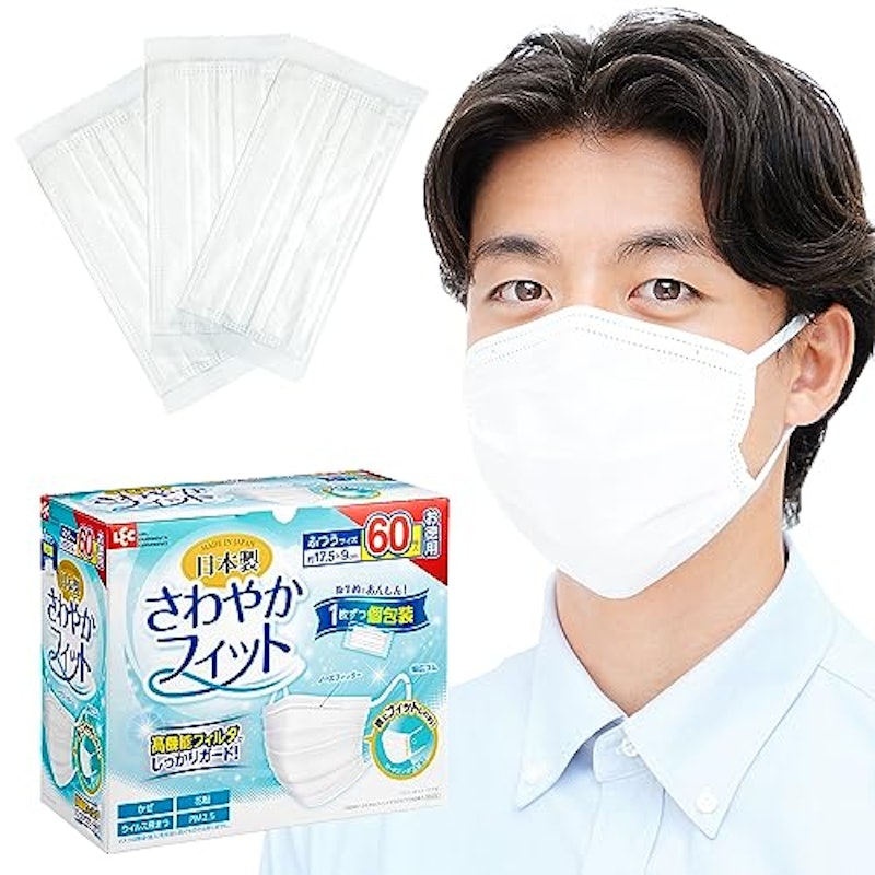 不織布マスク さわやかフィット 1