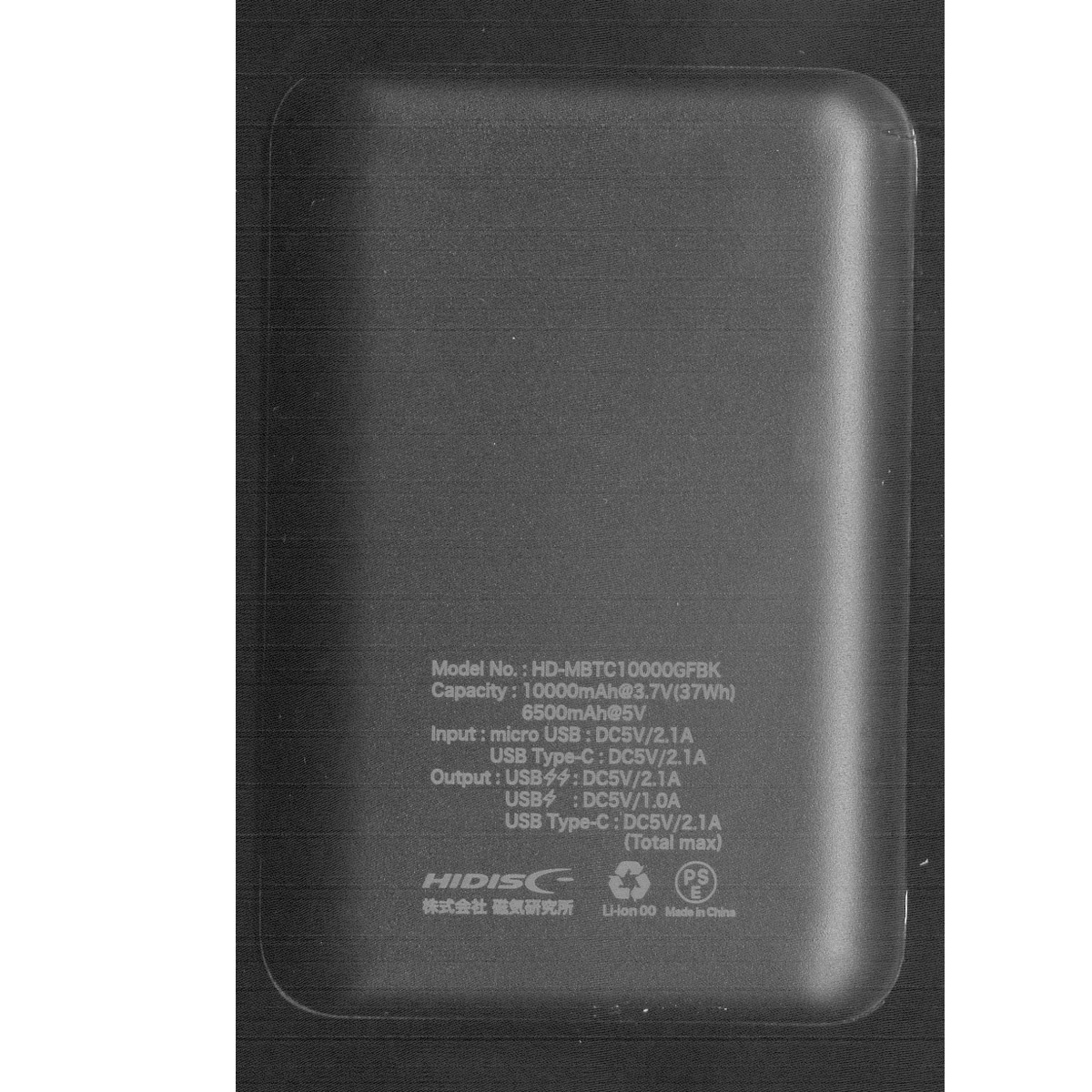 SMART MINI Type-C入出力対応モバイルバッテリー10000mAh 3