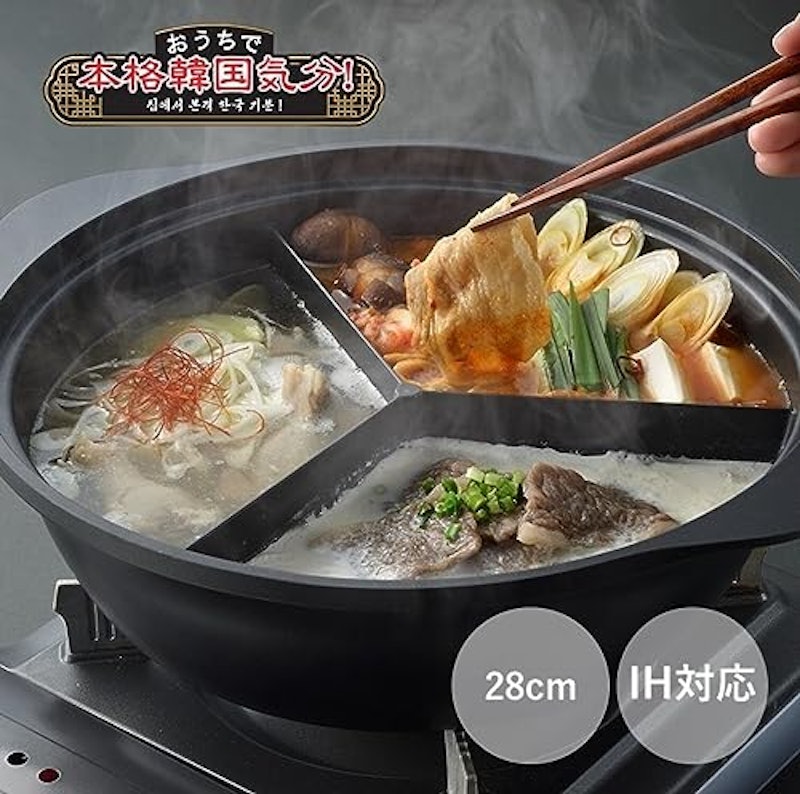 ふっ素加工IH対応ガラス蓋付三食鍋 2