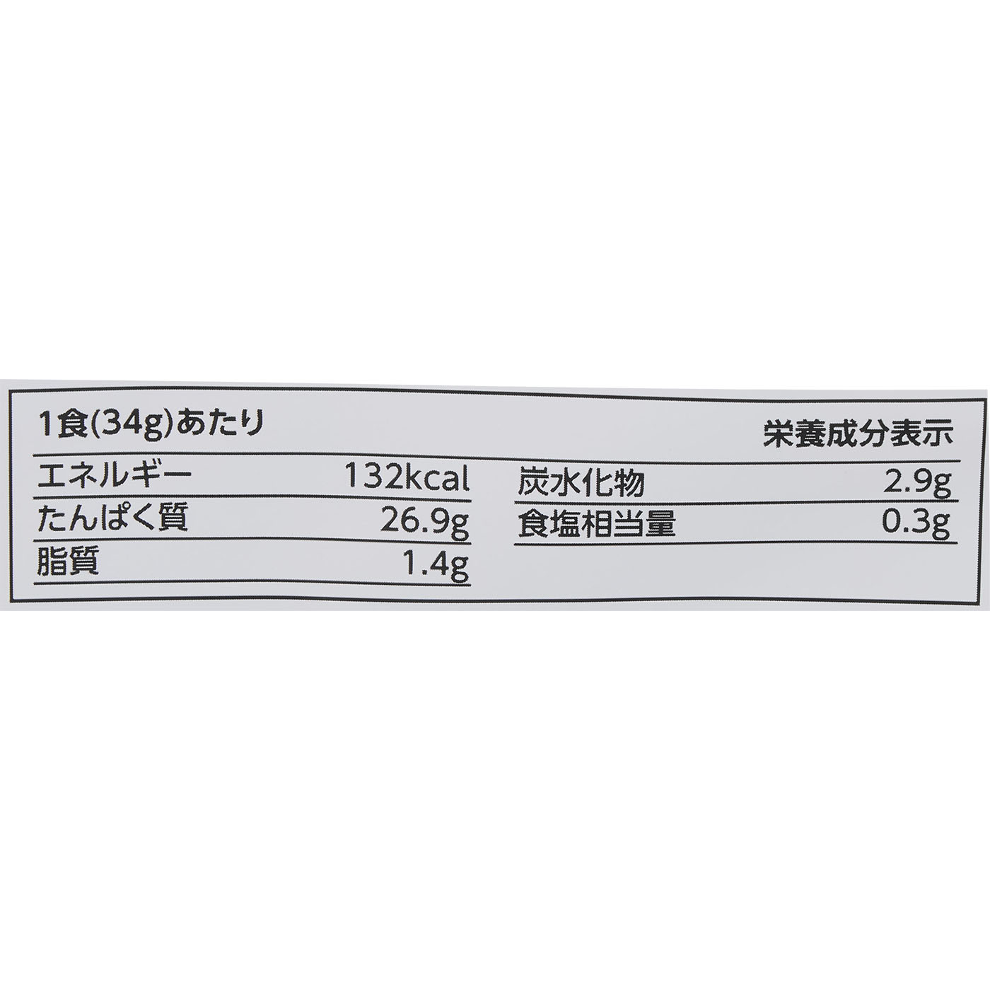 ホエイプロテインSP チョコレート風味 4