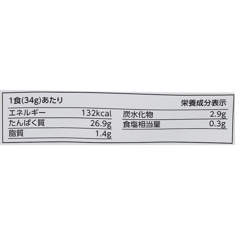 ホエイプロテインSP チョコレート風味 4