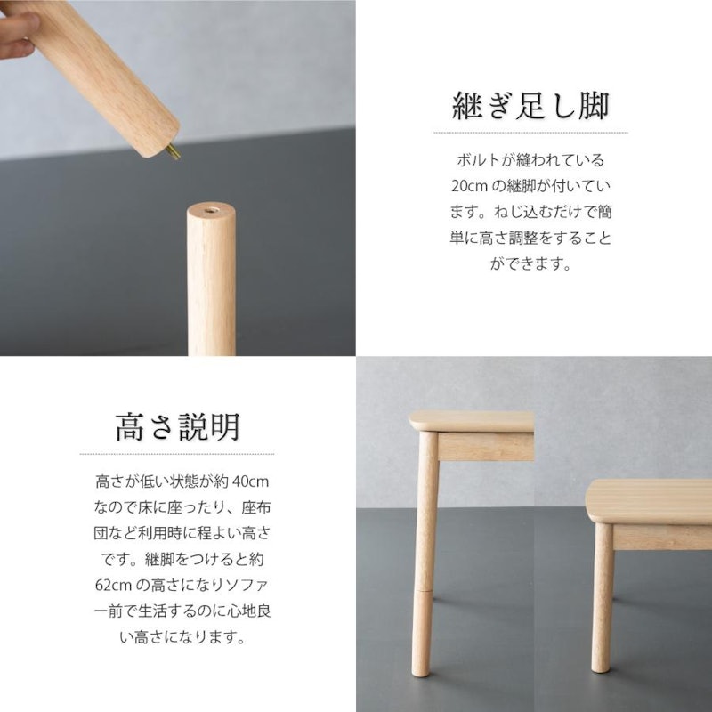 こたつテーブル 3