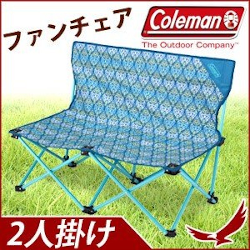 Coleman ファンチェアダブル - テーブル・チェア・ハンモック