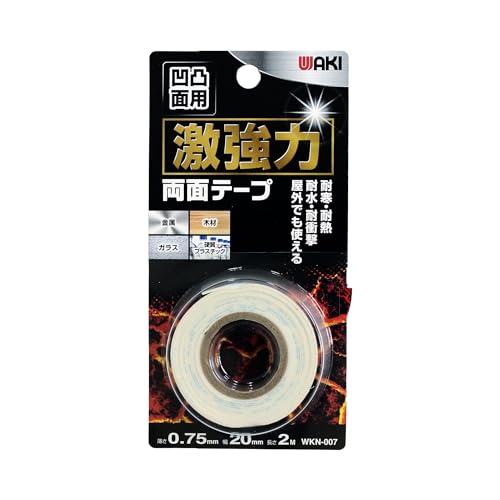 激強力両面テープ 1