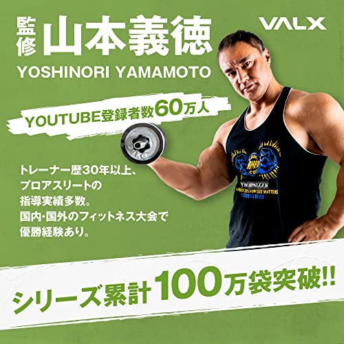 ホエイプロテイン 抹茶風味 4