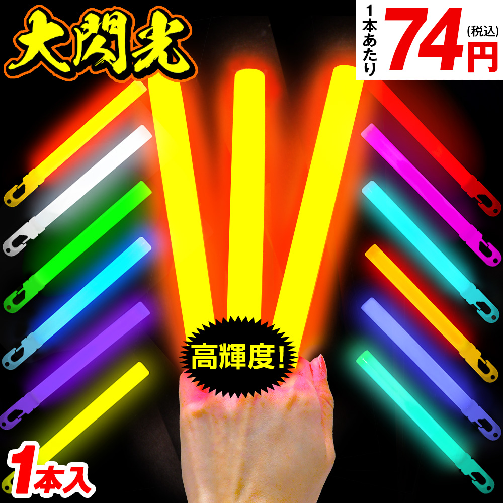 2021年 サイリウムライトのおすすめ人気ランキング10選 Mybest