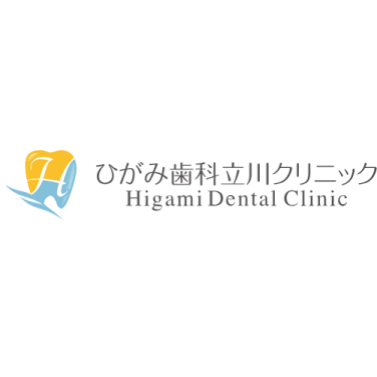 ひがみ歯科立川クリニック　ホワイトニング 1