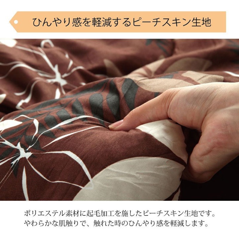 こたつ掛け布団 大判 5