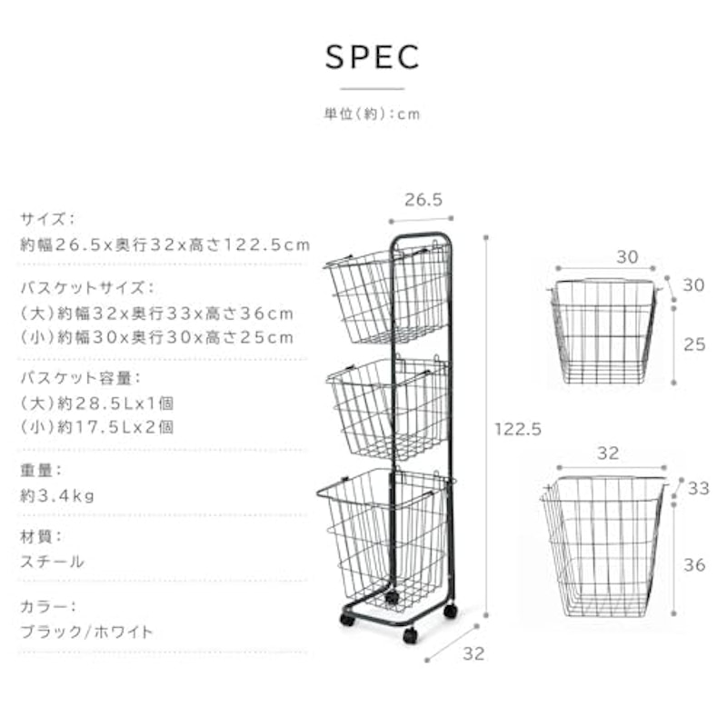 ランドリーバスケット 2