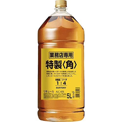 サントリー 特製 角 1