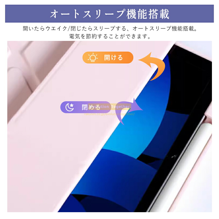 iPad ケース 6
