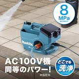 マキタの高圧洗浄機のおすすめ人気ランキング【2026年7月】 5