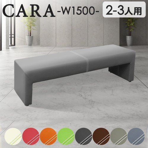 21年 ベンチソファのおすすめ人気ランキング30選 Mybest