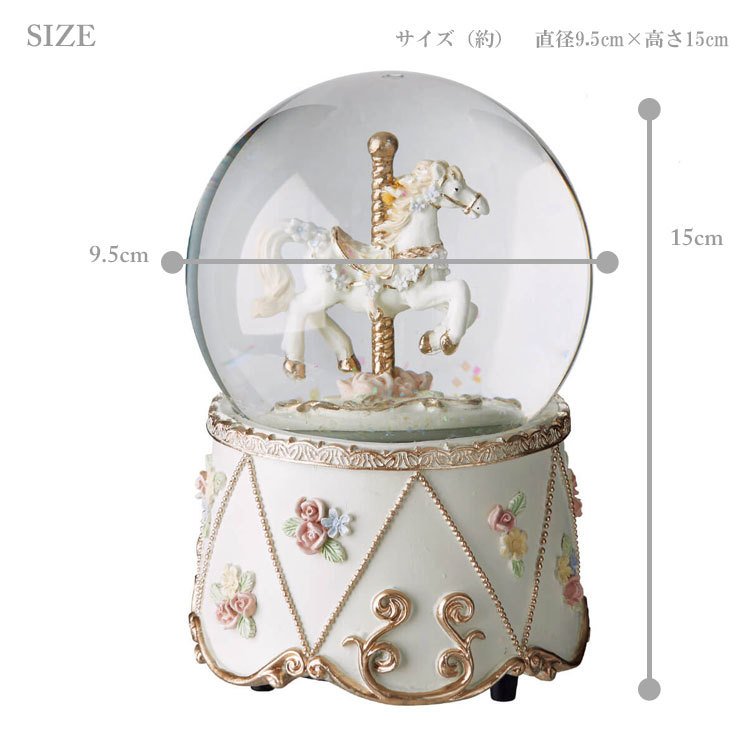 22年 スノードームのおすすめ人気ランキング17選 Mybest