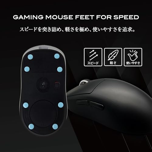 マウスソール 3