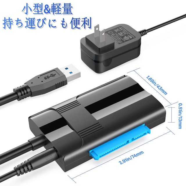 2021年】SATA-USB変換アダプタのおすすめ人気ランキング11選 mybest