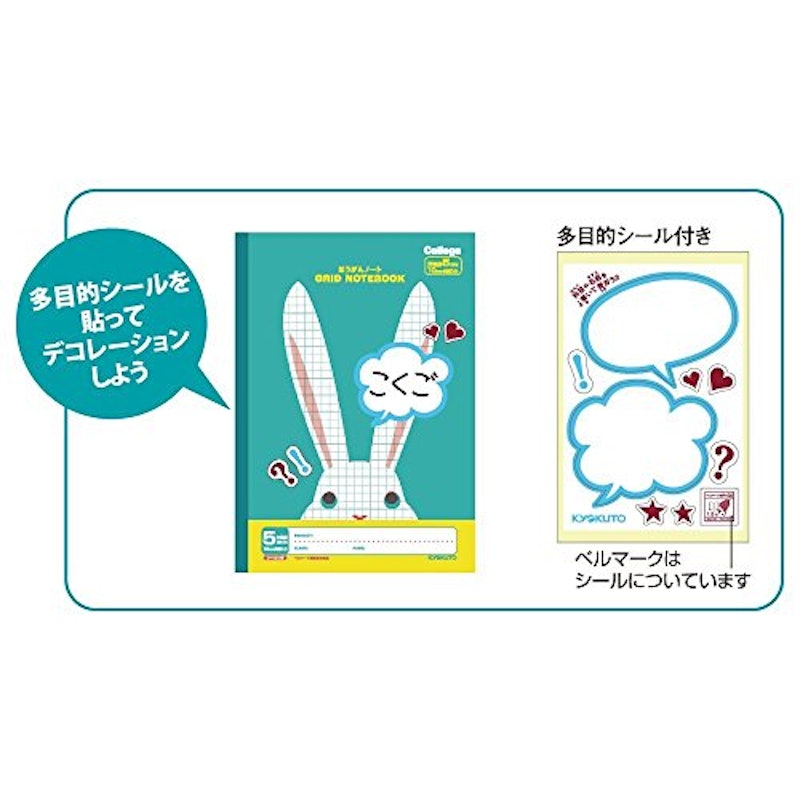 カレッジアニマル学習帳 ほうがんノート 2