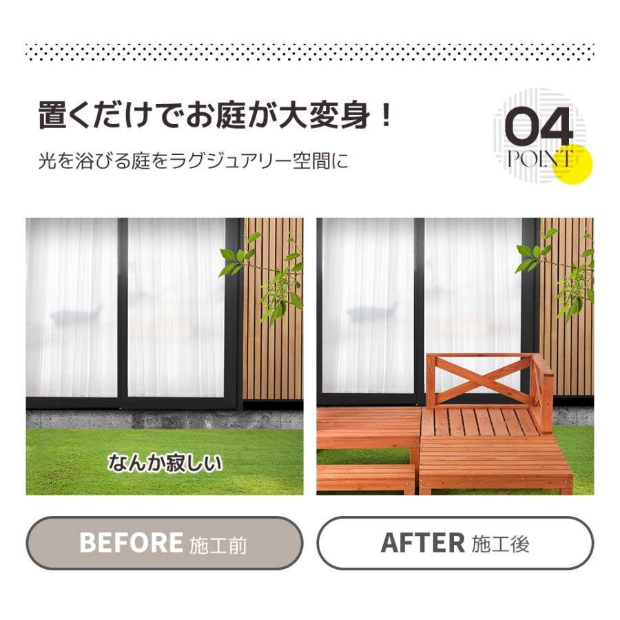 天然木ウッドデッキ 7