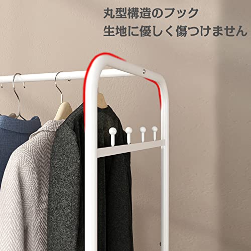  ハンガーラック 4