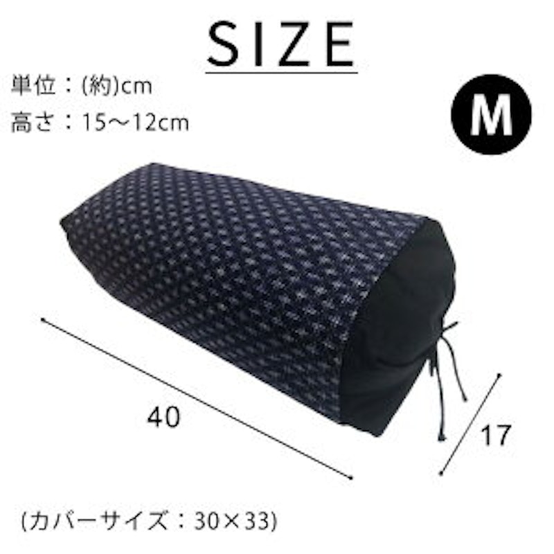 男のそば枕 茶葉入り 2