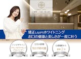 大阪のホワイトニングにおすすめの歯科医院 2