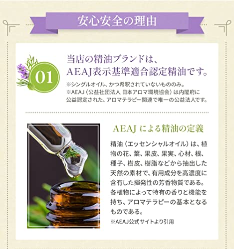 ボタニカル エッセンシャルオイル ティートゥリー 2